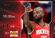 Android体育APP-火箭外援表现出色，助球队稳坐榜首的简单介绍