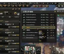 国内俱乐部备战国际大战，全力备战