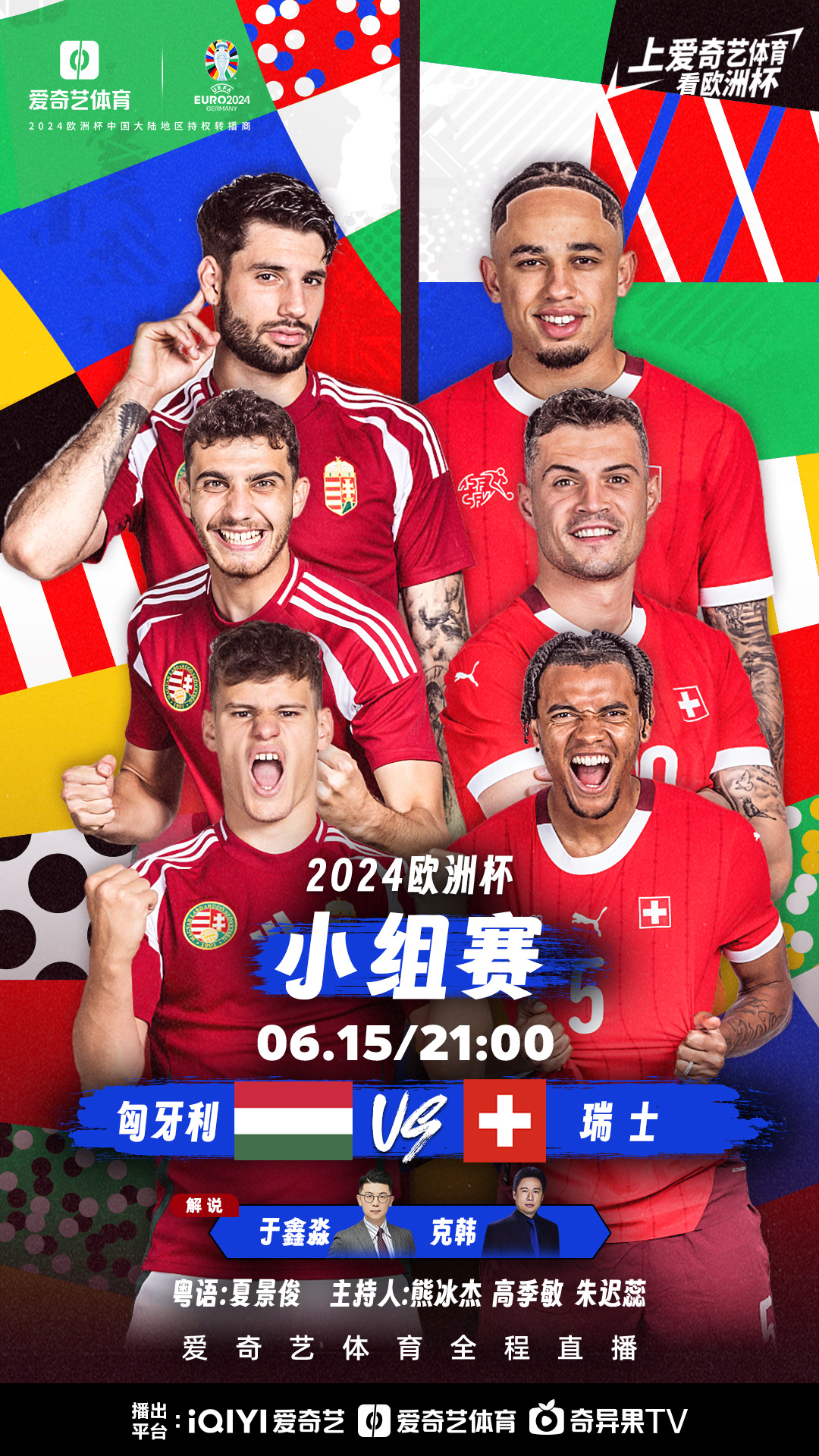 欧洲十大顶级豪门球队 欧洲十大顶级豪门球队