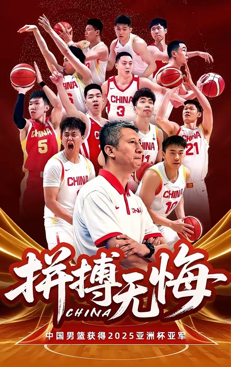 体育赛事持续火爆，球队实力蓄势待发的简单介绍
